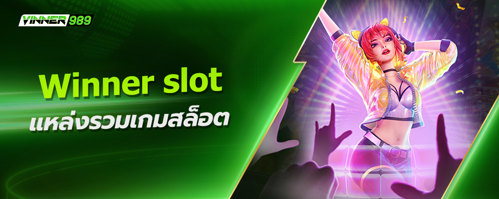 winner slot