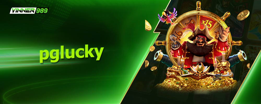 pglucky