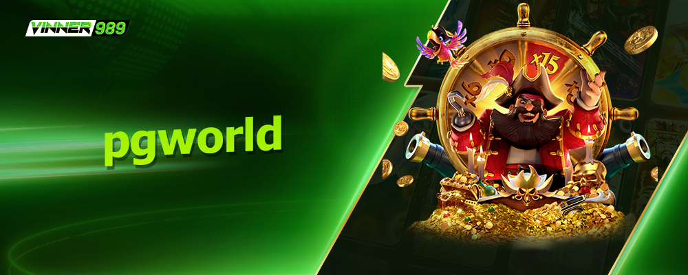 pgworld
